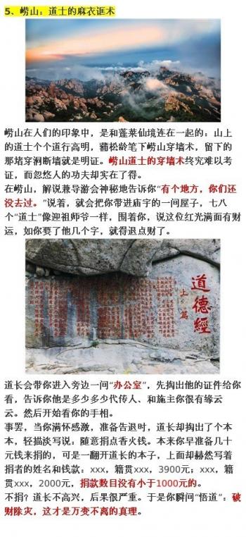 旅游壁纸图片 _ 第(6)张