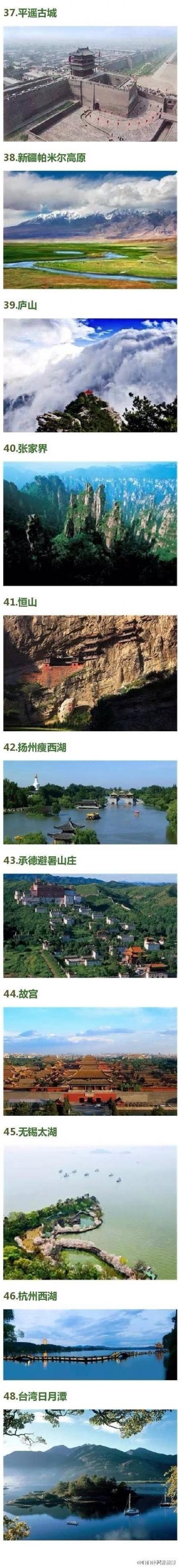 旅游壁纸图片 _ 第(3)张