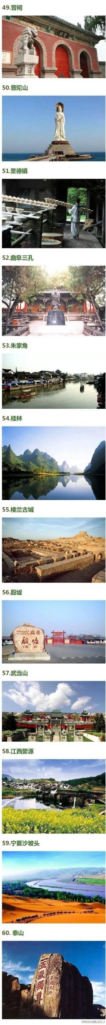 旅游壁纸图片 _ 第(4)张