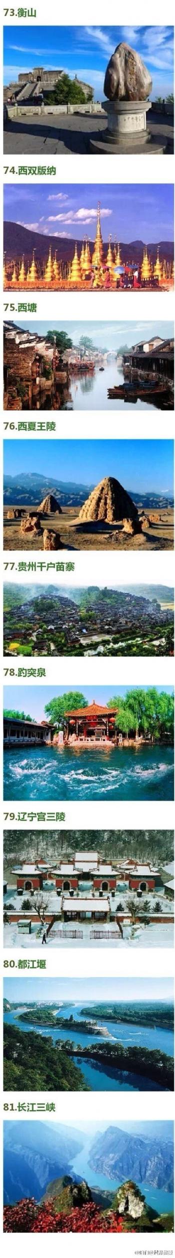 旅游壁纸图片 _ 第(6)张