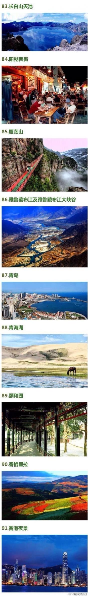 旅游壁纸图片 _ 第(7)张