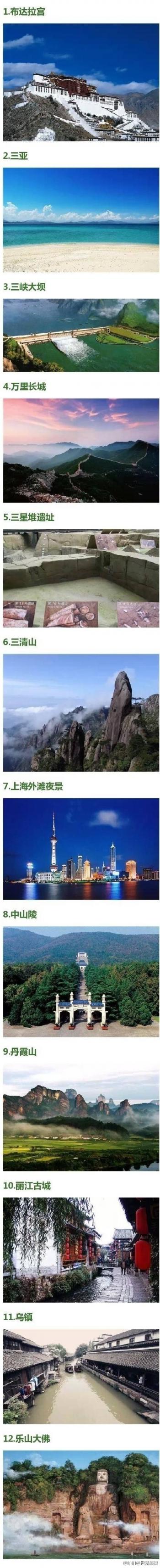 旅游壁纸图片 _ 第(9)张