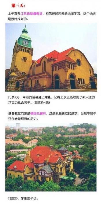 图片 _ 第(1)张