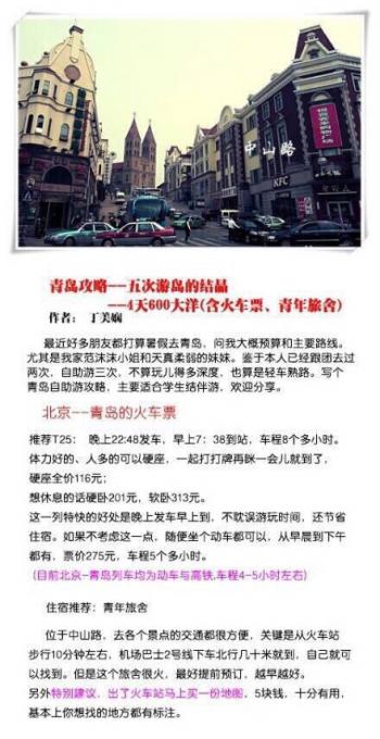 图片 _ 第(3)张