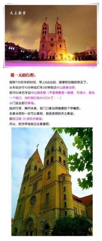 旅游壁纸图片 _ 第(5)张