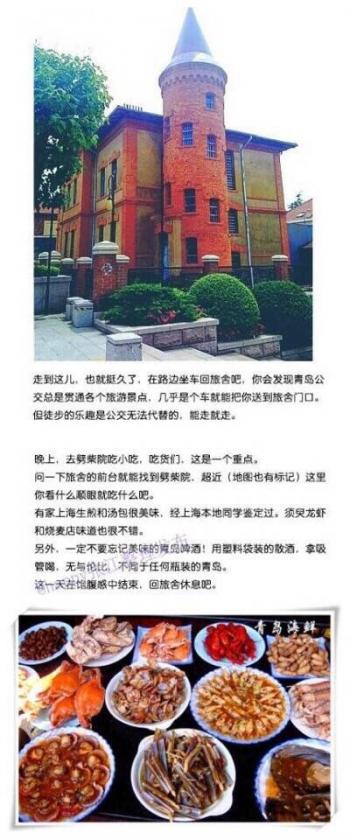 旅游壁纸图片 _ 第(6)张
