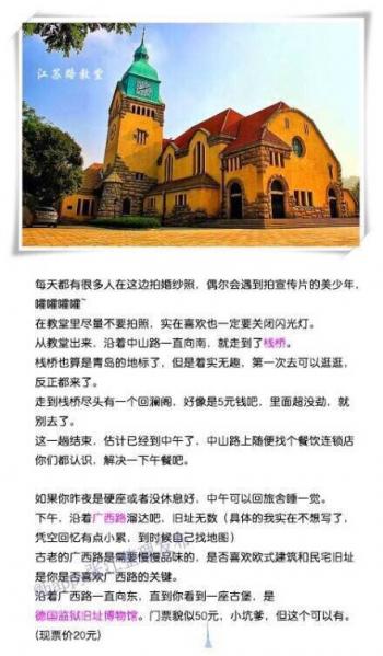 旅游壁纸图片 _ 第(8)张