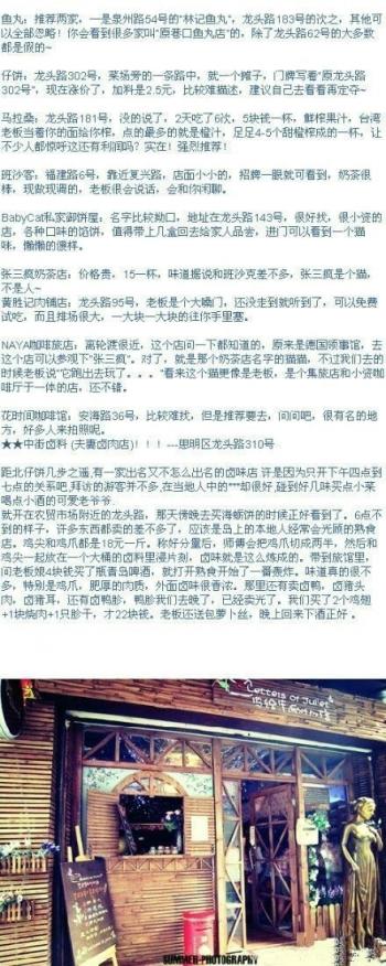 美女闺蜜图片 _ 第(9)张