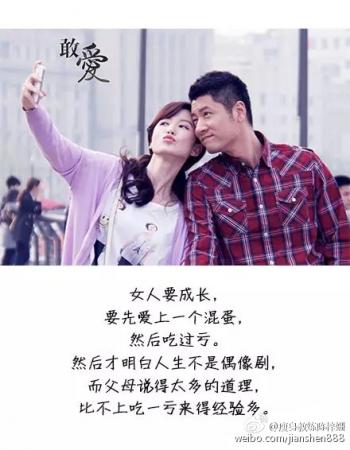 电视剧照图片 _ 第(4)张