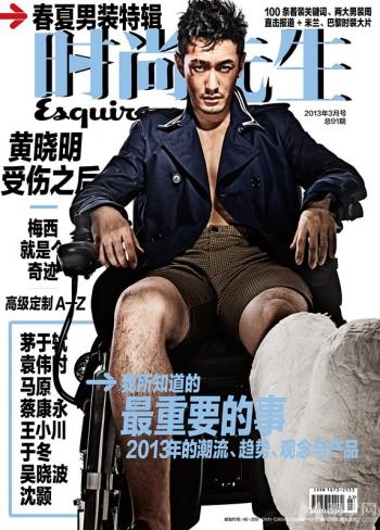 黄晓明杂志封面图片 范冰冰图片黄晓明登杂志封面 深情相拥多年友谊第0张