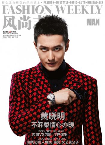 时尚杂志图片图片 _ 第(7)张