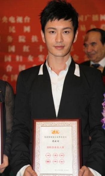 黄晓明图片 _ 第(13)张