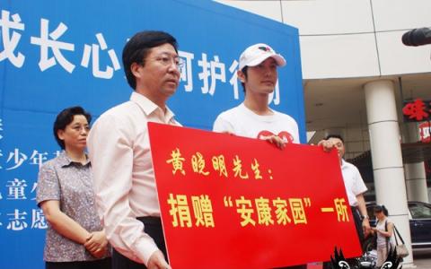 黄晓明图片 _ 第(15)张