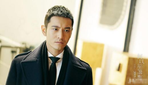 黄晓明第3张