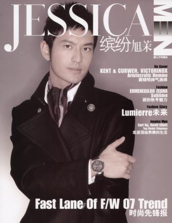 时尚杂志图片图片 _ 第(3)张