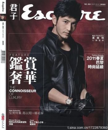 时尚杂志图片图片 _ 第(5)张