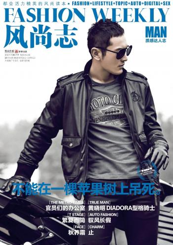 时尚杂志图片图片 _ 第(7)张
