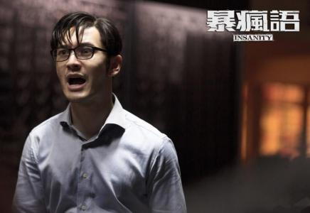 黄晓明图片 _ 第(5)张