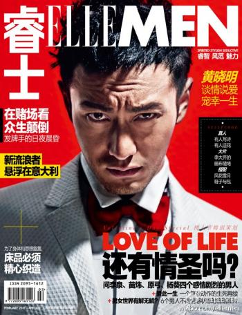 时尚杂志图片图片 _ 第(13)张