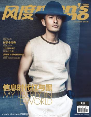 时尚杂志图片图片 _ 第(14)张