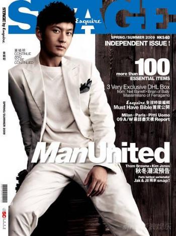 时尚杂志图片图片 _ 第(17)张