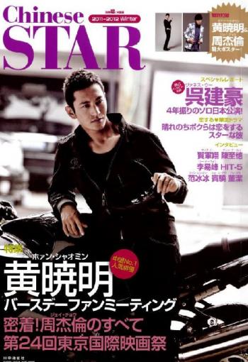 时尚杂志图片图片 _ 第(19)张