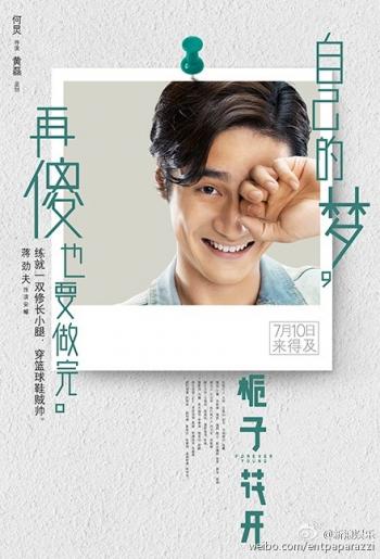 抢先看花絮电影情敌蜜月发布会现场图片 剧照花絮图片第4张