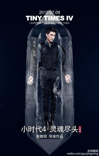 杨幂图片图片 _ 第(8)张