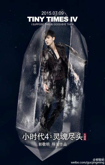 杨幂图片图片 _ 第(9)张