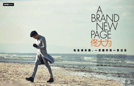 时尚杂志图片图片 _ 第(6)张