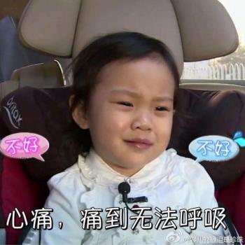 表情包图片 _ 第(3)张