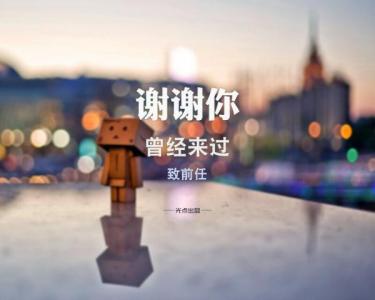精选唯美伤感文字语录桌面壁纸第4张