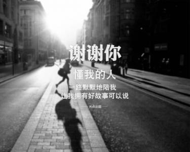 精选唯美伤感文字语录桌面壁纸第6张