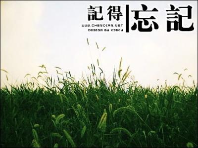 心情图片 _ 第(1)张
