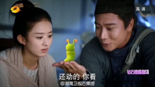 盗墓笔记电视剧预告片截图高清图片合集第4张