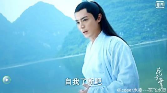 电视剧花千骨白子画杀阡陌花千骨唯美动人瞬间截图第1张