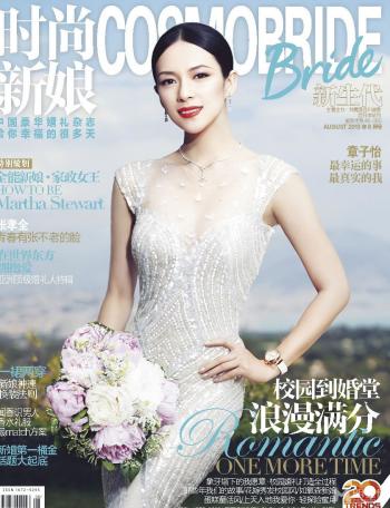 创意婚纱照图片 _ 第(6)张