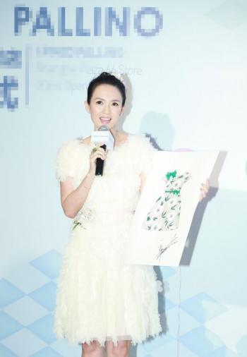 章子怡图片章子怡最新时尚封面图片 恋情甜美人比花娇第0张