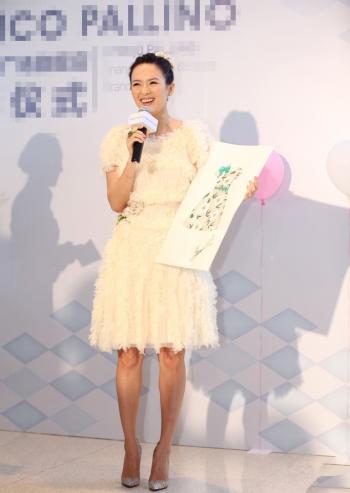 章子怡图片章子怡最新时尚封面图片 恋情甜美人比花娇第2张