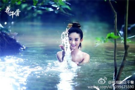 电视剧《如果我爱你》海报剧照第3张