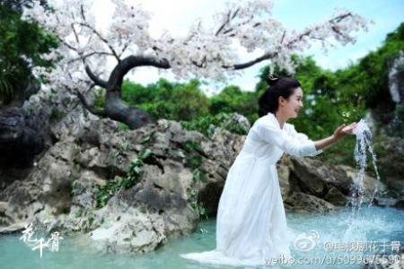 电视剧《如果我爱你》海报剧照第4张