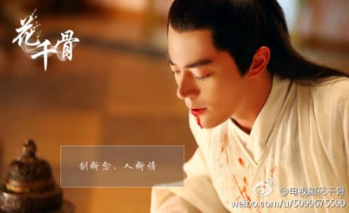 盗墓笔记电视剧预告片截图高清图片合集第1张