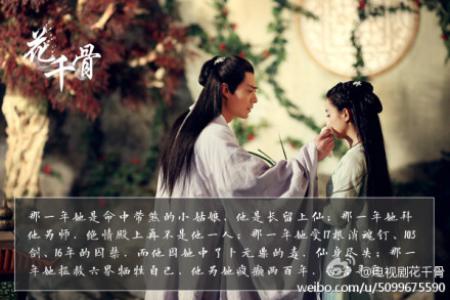 盗墓笔记电视剧预告片截图高清图片合集第2张