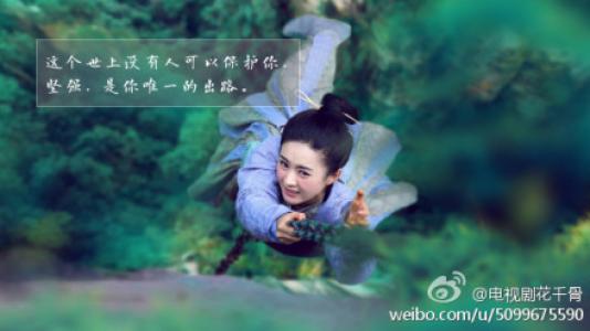 盗墓笔记电视剧预告片截图高清图片合集第3张