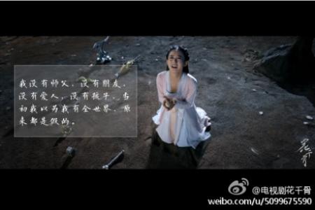 电视剧照图片 _ 第(8)张