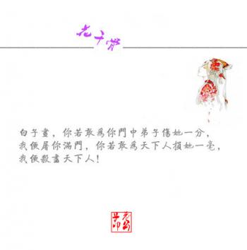 电视剧照图片 _ 第(6)张