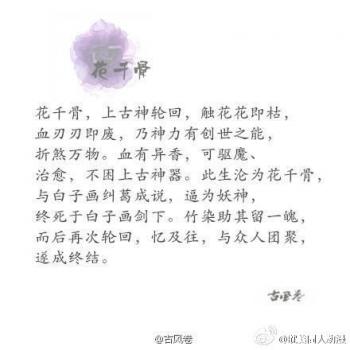 黄晓明电视剧图片《锦绣缘》黄晓明剧照图片 陈乔恩陷三角恋第0张