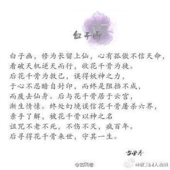 黄晓明电视剧图片《锦绣缘》黄晓明剧照图片 陈乔恩陷三角恋第2张