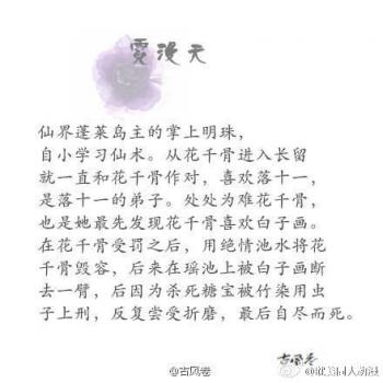 电视剧照图片 _ 第(8)张