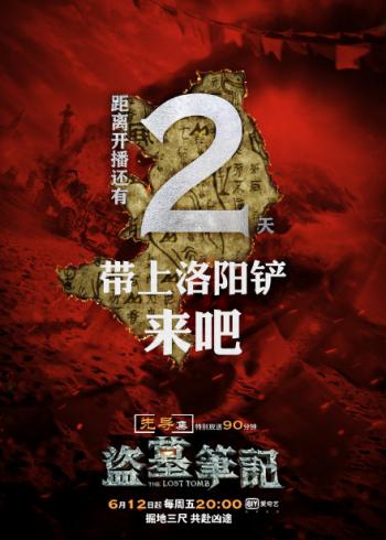 刘亦菲高清创意海报图片第六辑第0张